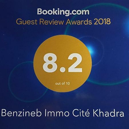 Вилла Benzineb Immo Cite Khadra Тунис Экстерьер фото