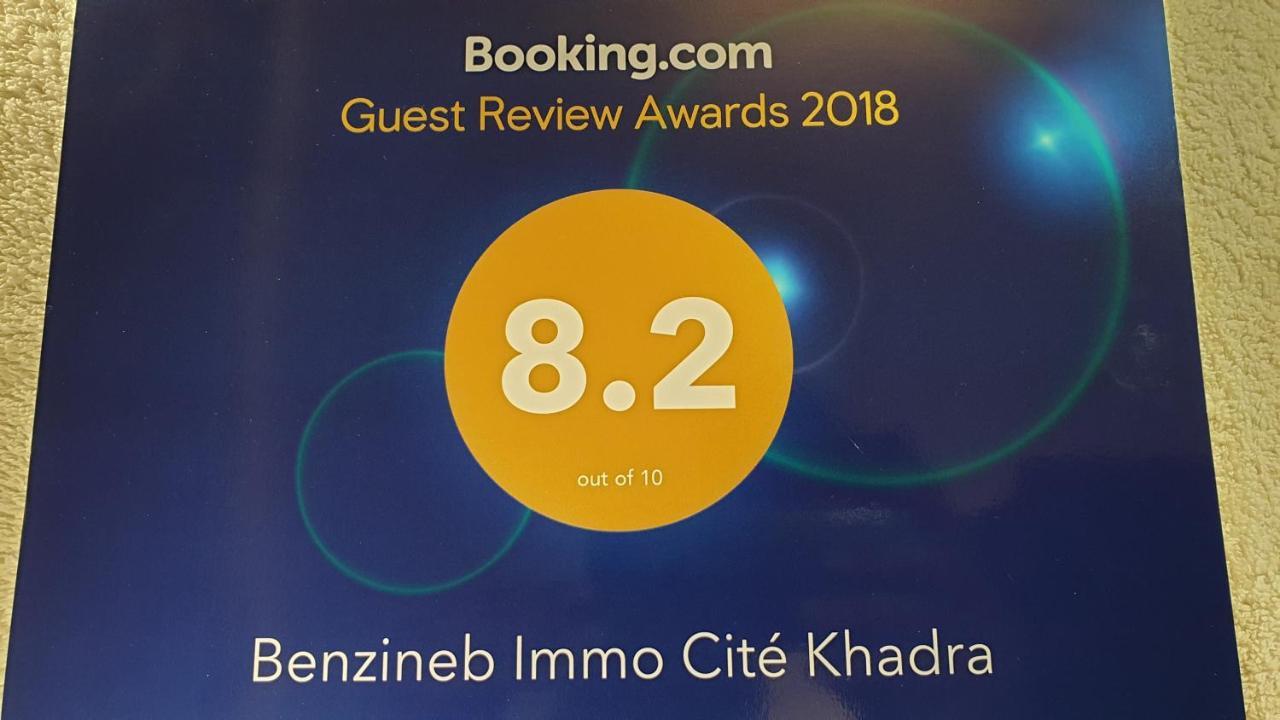 Вилла Benzineb Immo Cite Khadra Тунис Экстерьер фото