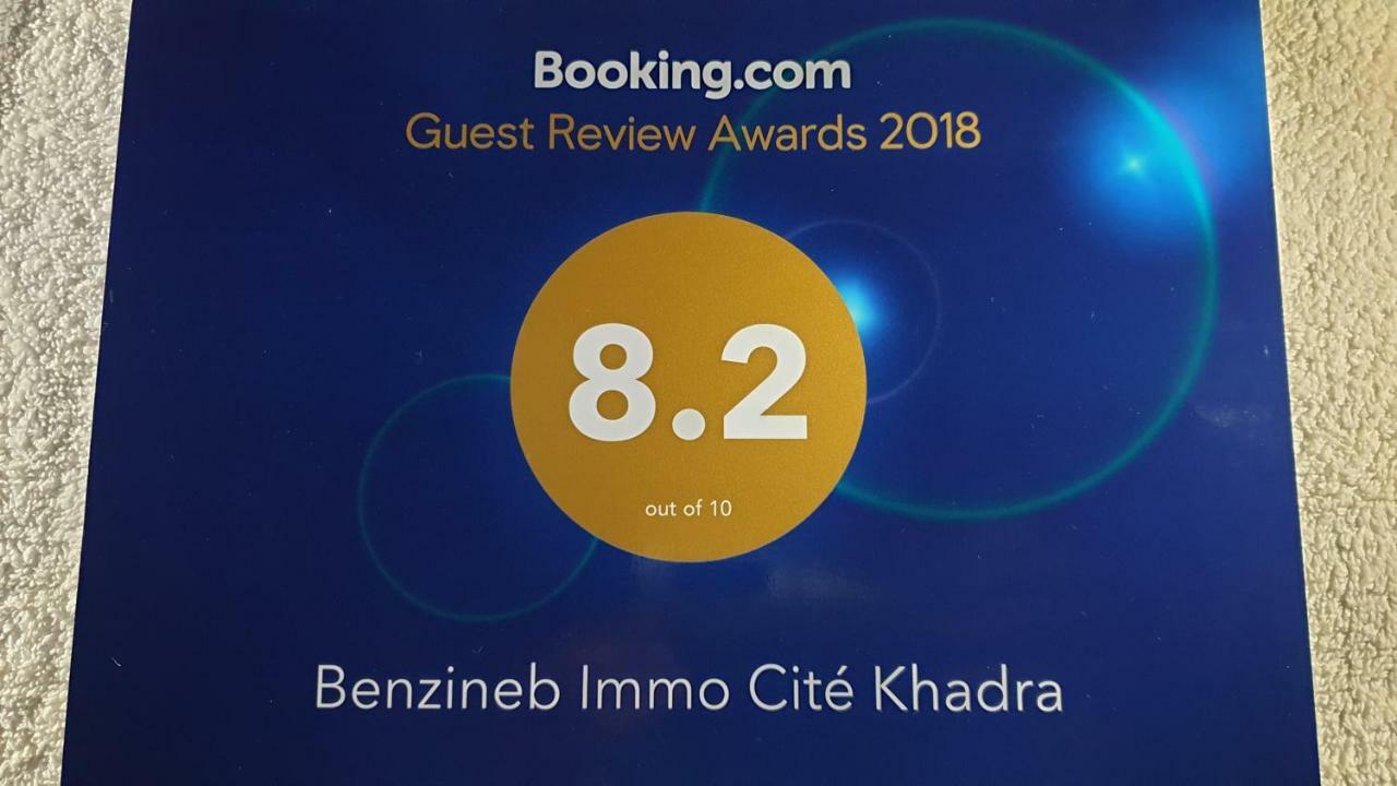 Вилла Benzineb Immo Cite Khadra Тунис Экстерьер фото